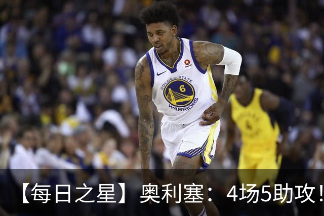 【每日之星】奥利塞：4场5助攻！世界杯“做饼巨匠”诞生