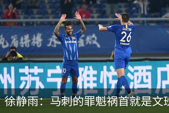 徐静雨：马刺的罪魁祸首就是文班&完全被唐斯拿捏 失误像当年JR
