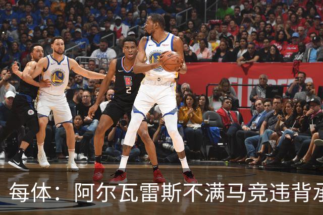 每体：阿尔瓦雷斯不满马竞违背承诺，世界杯后可能再次发声要离队