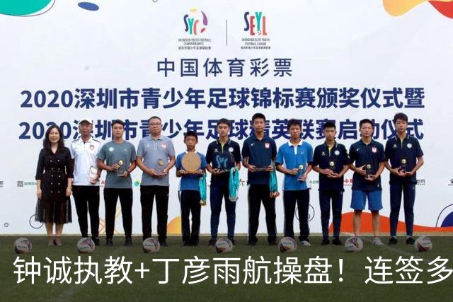 钟诚执教+丁彦雨航操盘！连签多位CBA悍将，这支NBL新军真想冲CBA